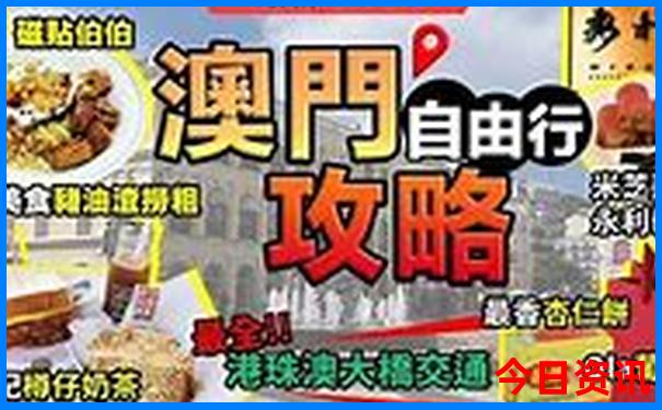 3岁儿童旅游最佳地方