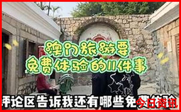 北京都有啥好玩的地方推荐一下